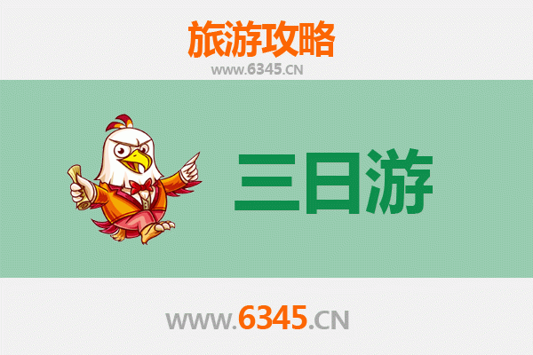 广安华蓥三日游攻略：探秘川东奇山秀水，品味红色文化与自然风光