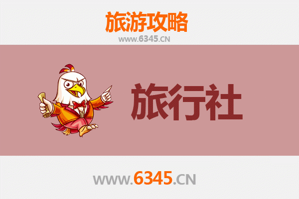 广安华蓥旅行社精选推荐及深度游玩攻略