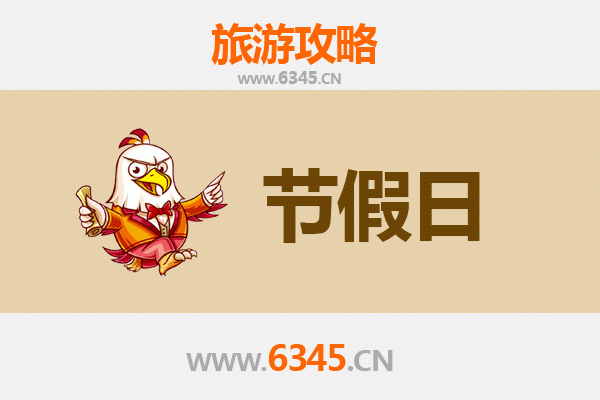 2026元旦华蓥山旅游全攻略：冰雪奇缘与红色记忆的冬日交响