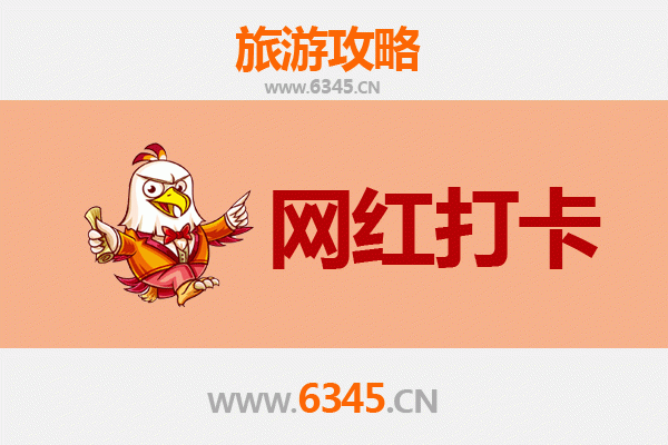 广安华蓥网红打卡地全攻略：自然奇观与人文底蕴的完美融合
