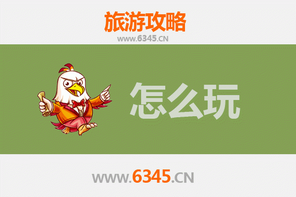 节假日广安华蓥旅游全攻略：红色记忆与自然奇观的完美融合